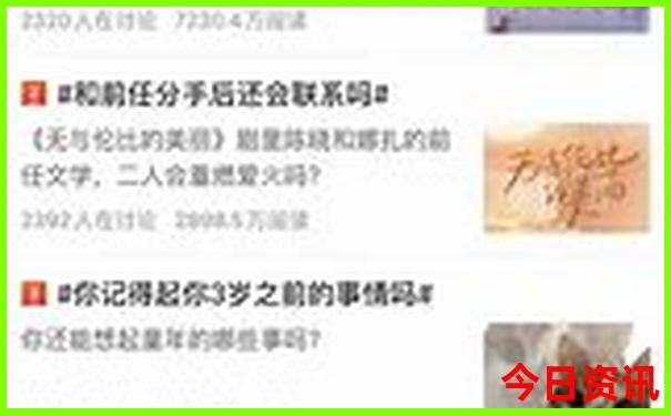 最发达国家排名前十名